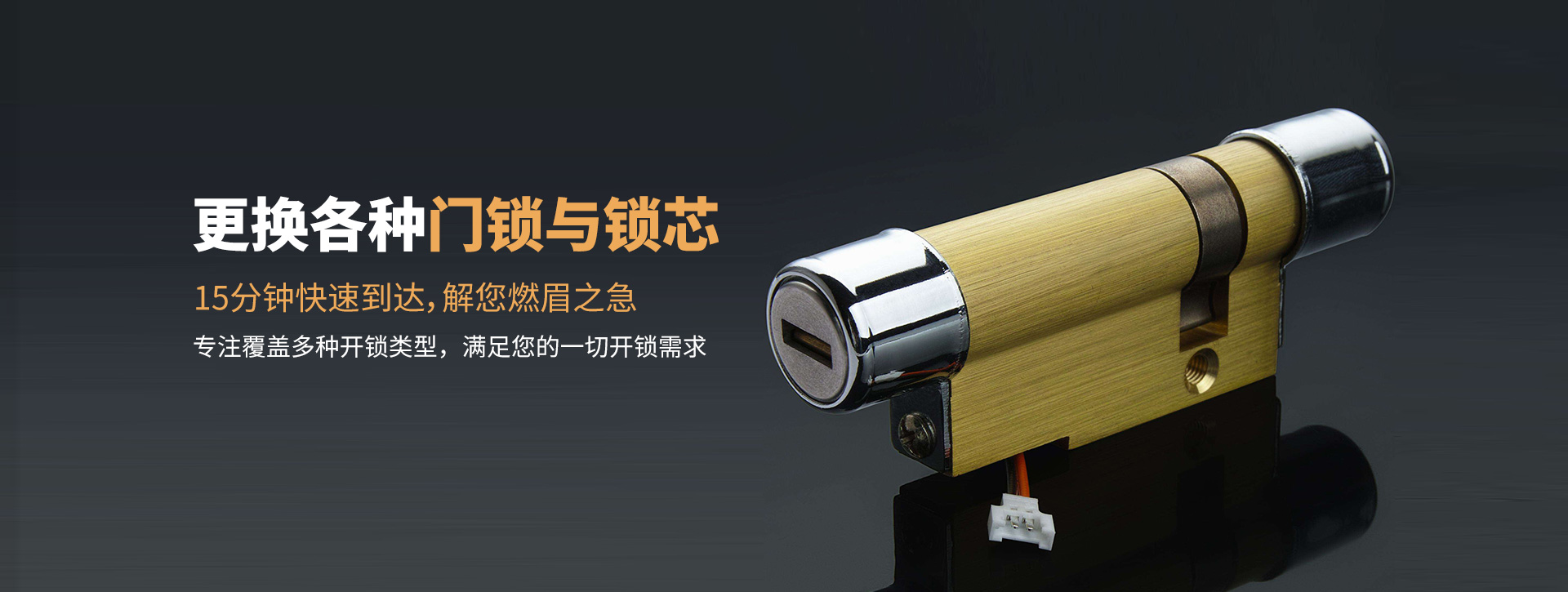 武汉黄陂区banner03