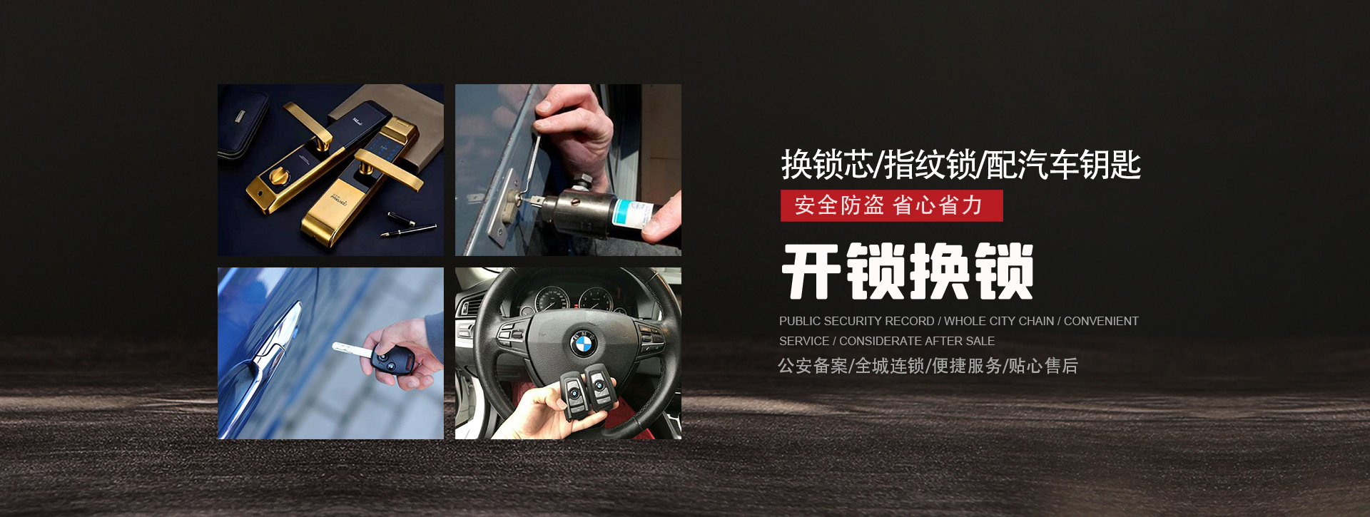武汉黄陂区banner01