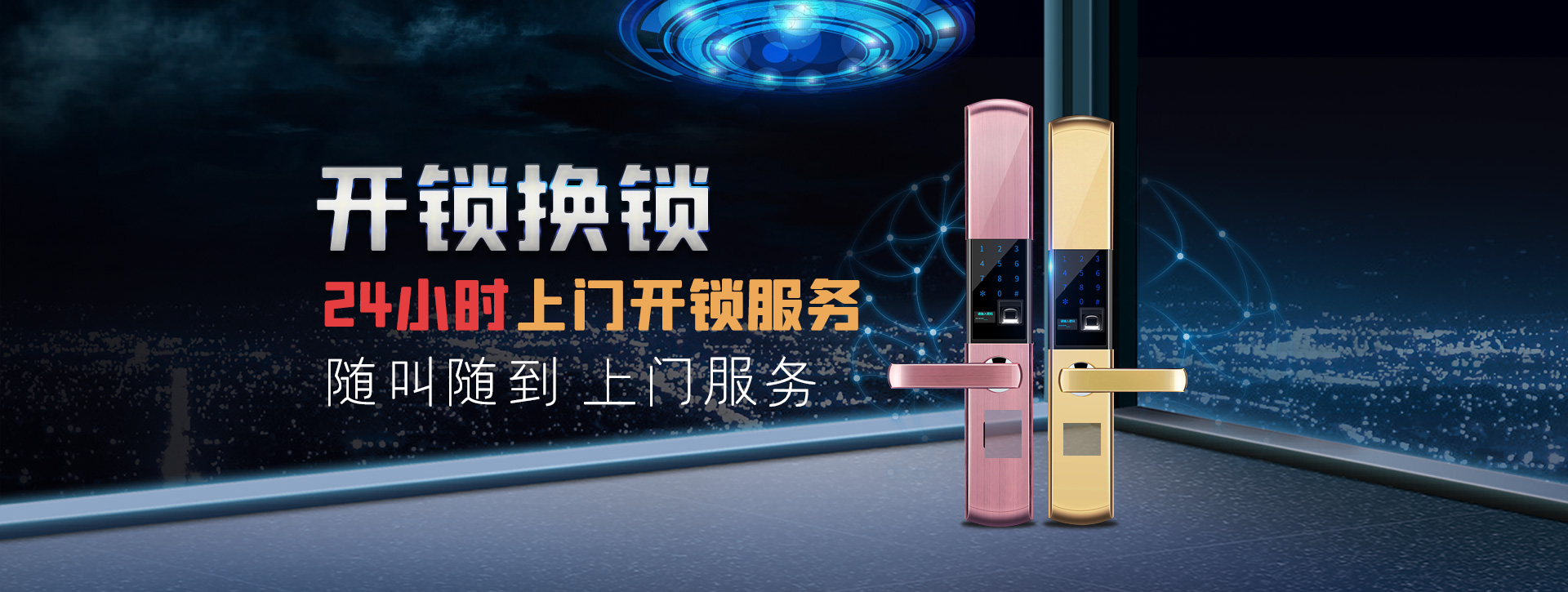 武汉黄陂区banner02