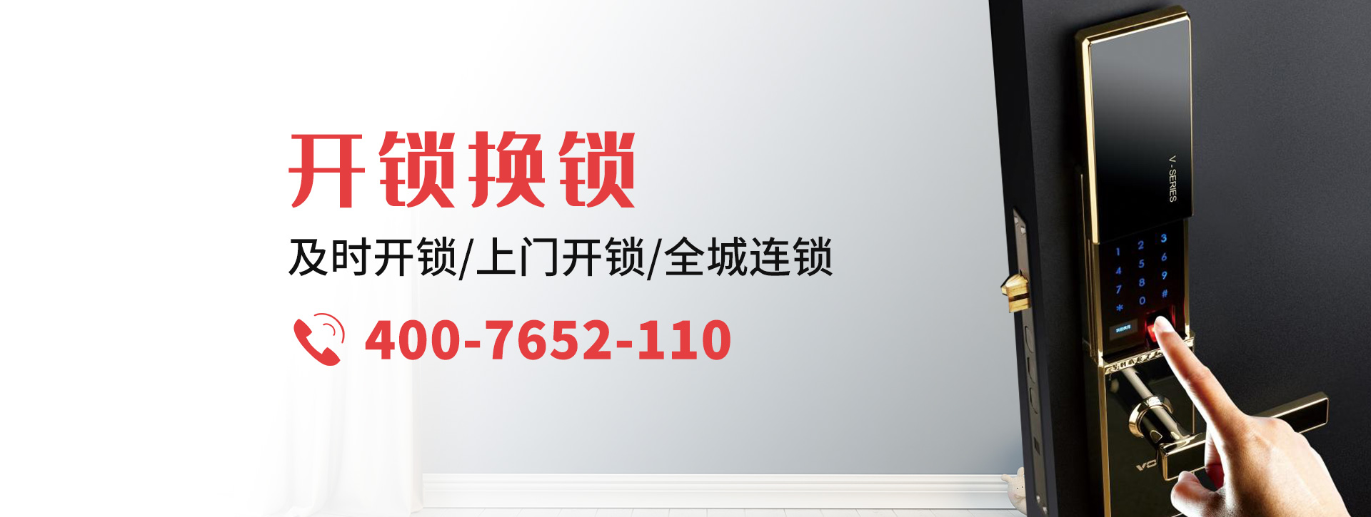 武汉黄陂区banner